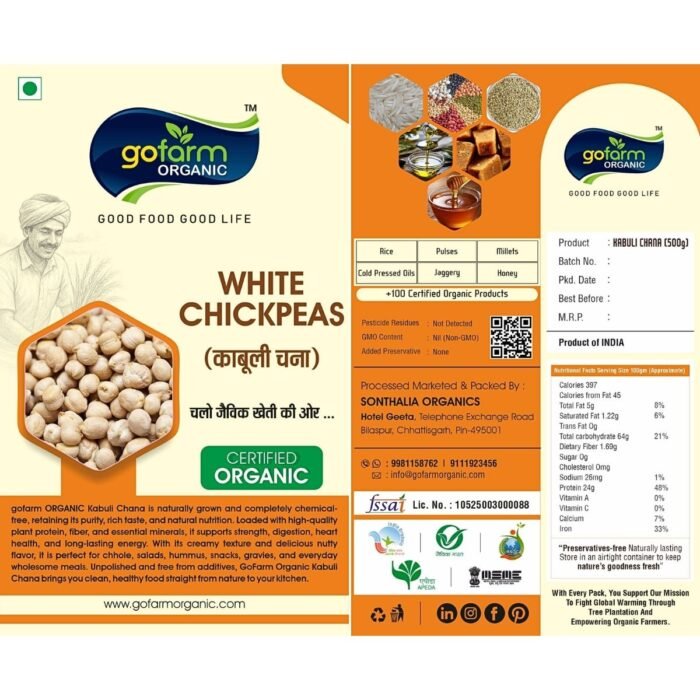 White Chickpeas (Chhole) – 500g - Image 2