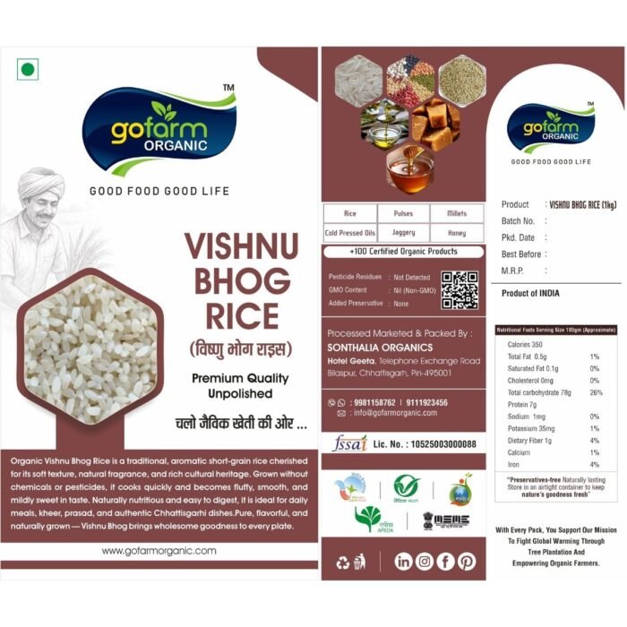 Vishnu Bhog Rice – 1kg - Image 2