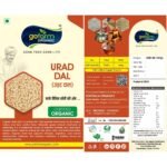 Urad Dal (Split) – 500g - Image 2