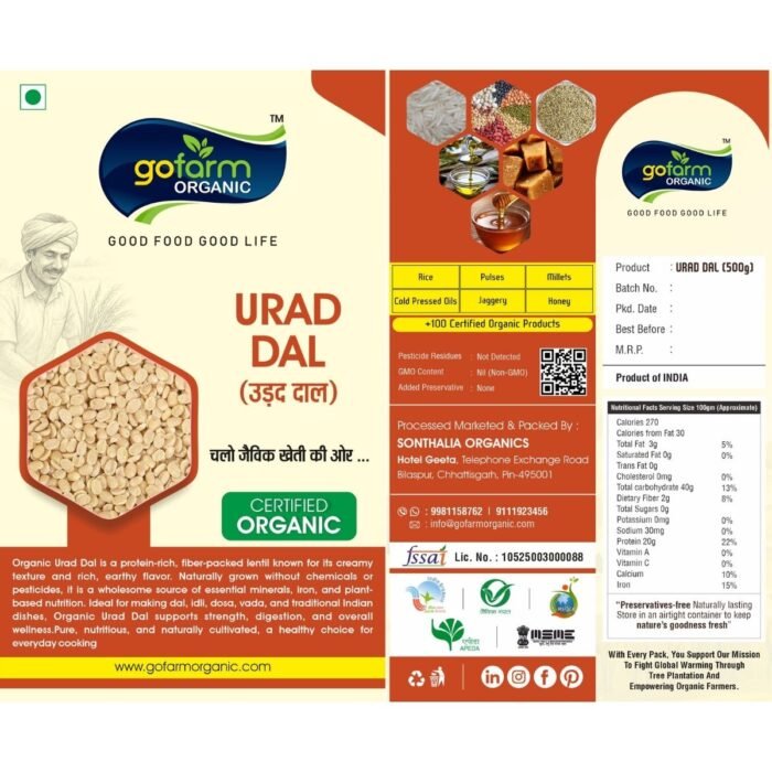 Urad Dal (Split) – 500g - Image 2