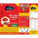 Red Chilli Powder – 200g - Image 2