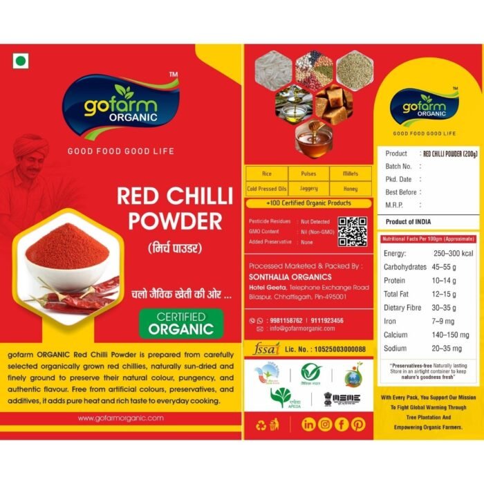 Red Chilli Powder – 200g - Image 2