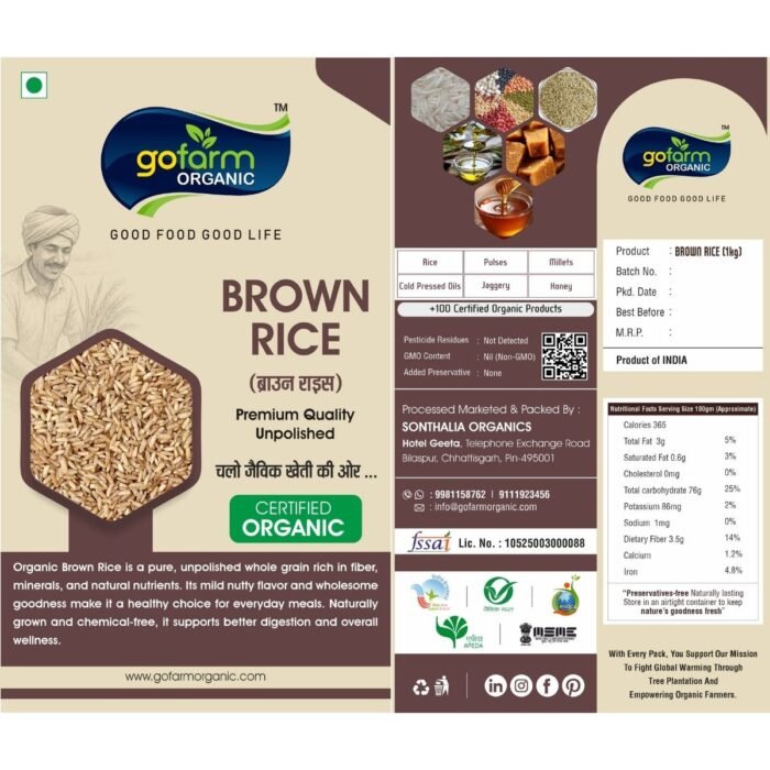 Brown Rice – 1kg - Image 2
