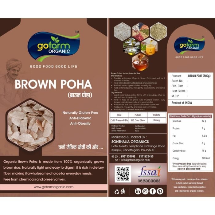 Brown Poha – 500g - Image 2
