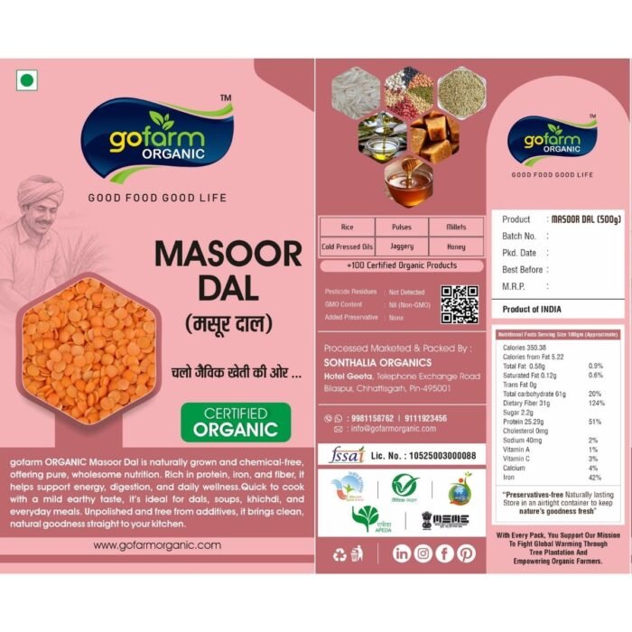 Masoor Dal (500g) - Image 2