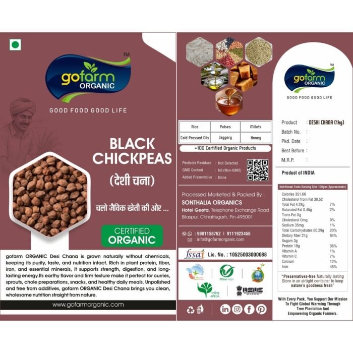 Black Chickpeas (Desi Chana) – 1Kg - Image 2
