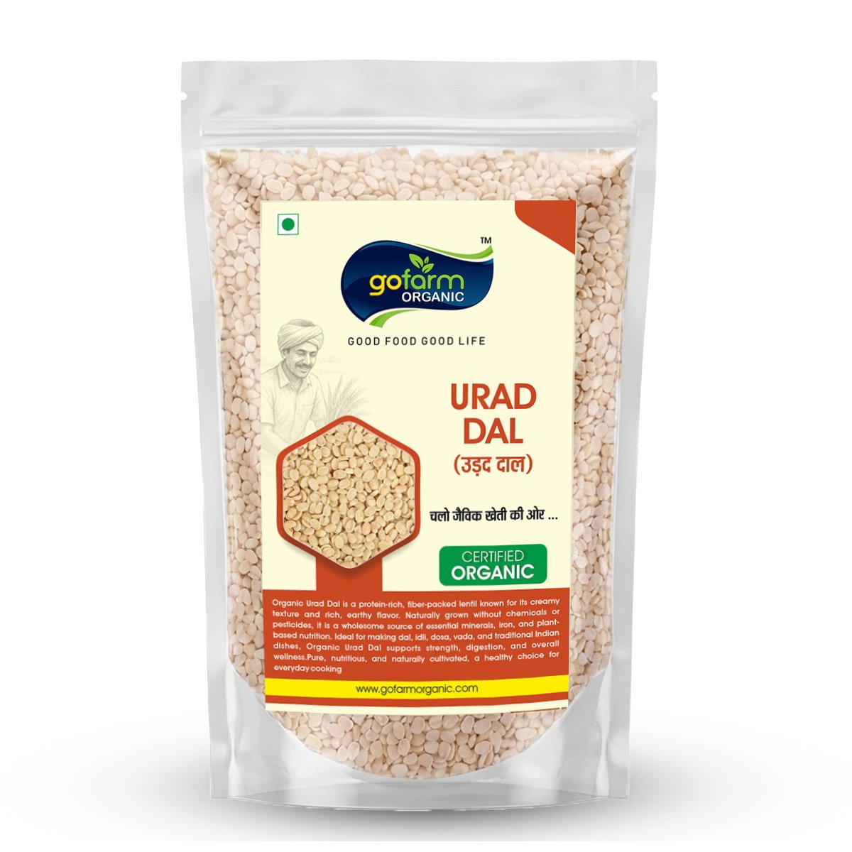 urad dal Urad Dal (Whole) – 500g - Image 1